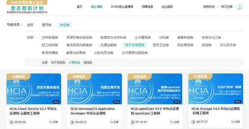 图形用户界面, 文本, 电子邮件, 网站描述已自动生成